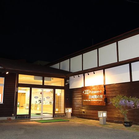 Hotel Cottage Shirakawa Sekinosato מראה חיצוני תמונה